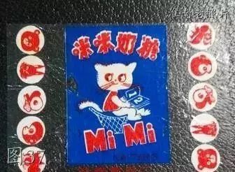 丸美小黑瓶包装
