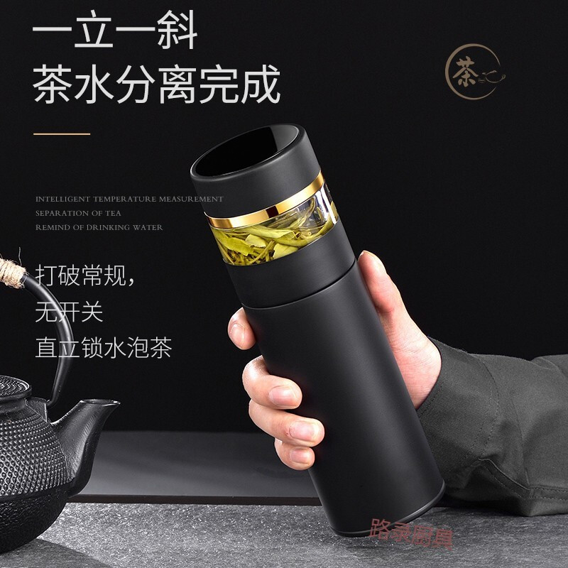 特百惠水杯包装