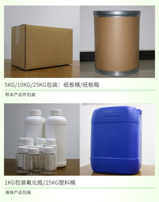 塑料桶外包装印刷