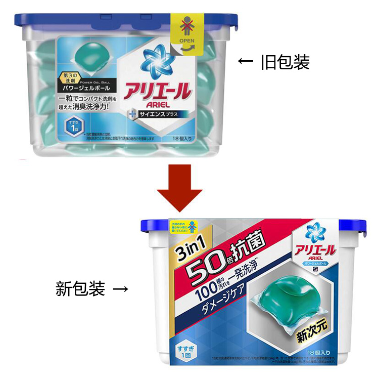 蓝色包装洗液