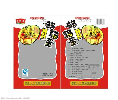 徐州食品包装袋制作厂家