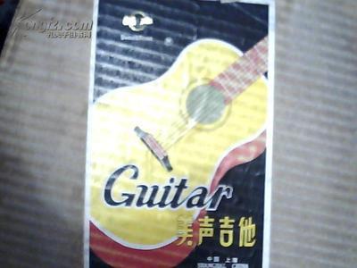吉他没包装盒怎么寄