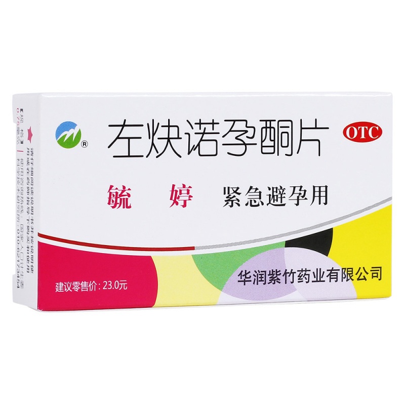 同样包装的毓婷