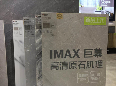 贝尔地板的包装