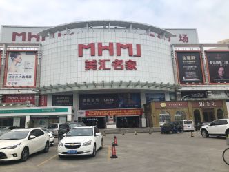 丸美小黑瓶包装