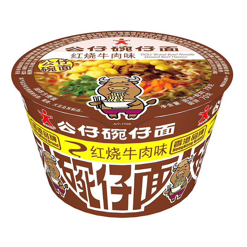 公仔面 牛肉汤面换包装