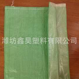 潍坊昌乐pp蛇皮编织布