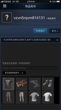 pp静音管怎安装工具