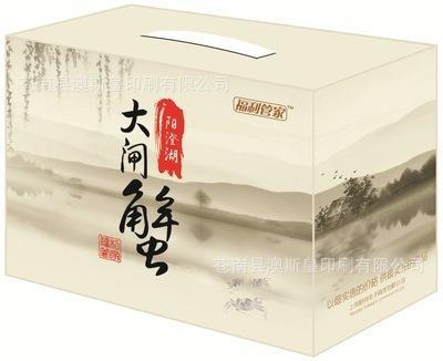 螃蟹包装盒制造商