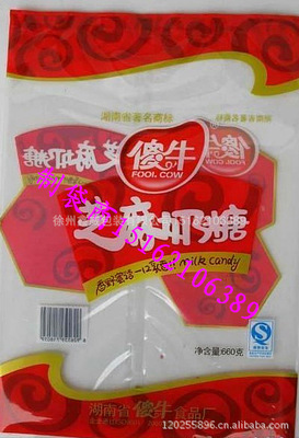 徐州食品包装袋制作厂家