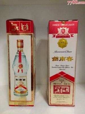 剑南春各个年代包装