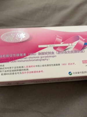 同样包装的毓婷