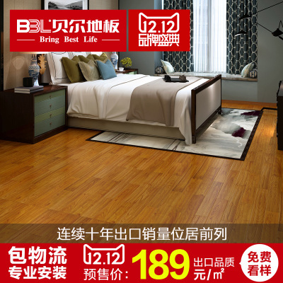 贝尔地板的包装