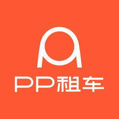 pp租车 c轮