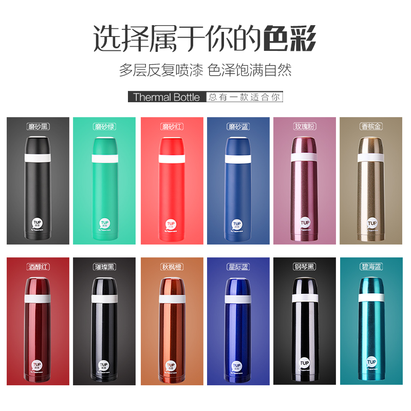特百惠水杯包装