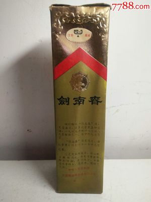 剑南春各个年代包装