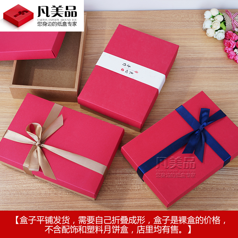 淘宝包装盒是自己