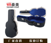 吉他没包装盒怎么寄