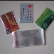送烟给人用什么包装袋