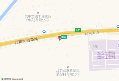 淮安劲嘉包装环境