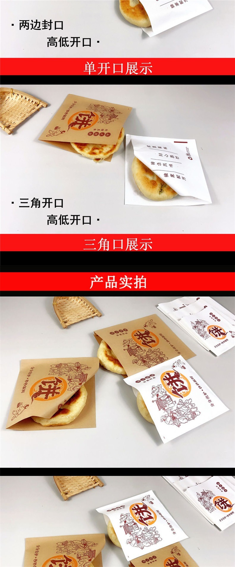 肉饼包装袋批发价格