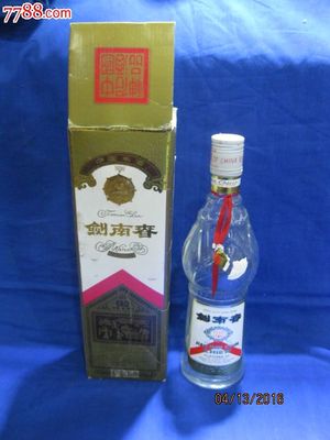 剑南春各个年代包装