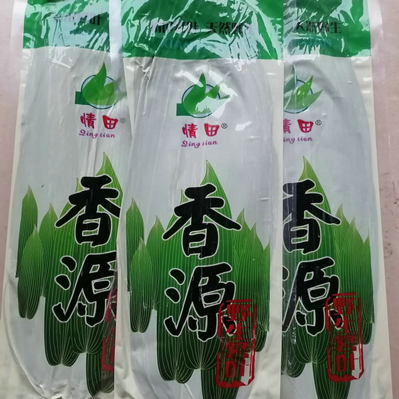 食品包装用粽叶标准