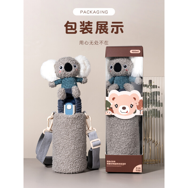 特百惠水杯包装