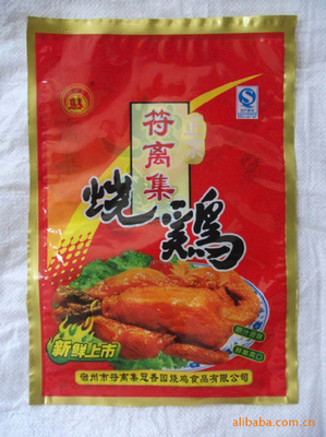 徐州食品包装袋制作厂家