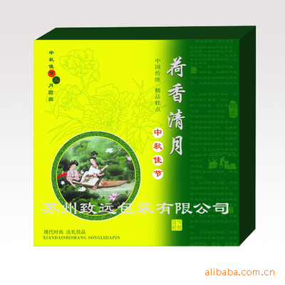荷香茶假包装盒