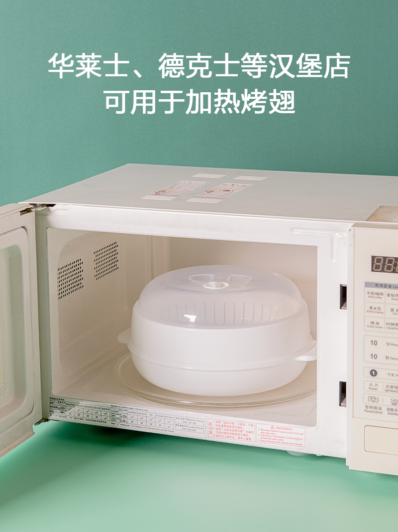 pp 能微波炉加热吗