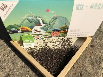 荷香茶假包装盒