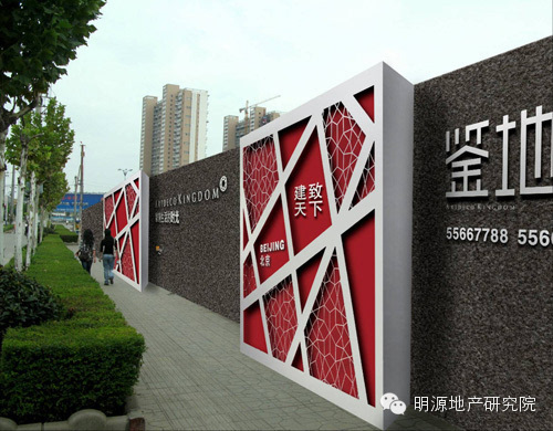 围墙包装方案