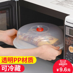 pp 能微波炉加热吗