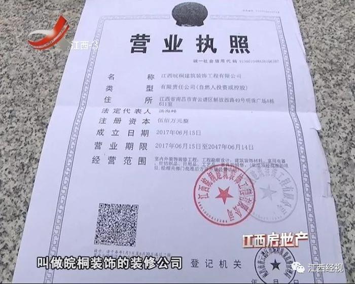 私人半包装修合同简单范本