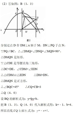 驻马店同性pp群
