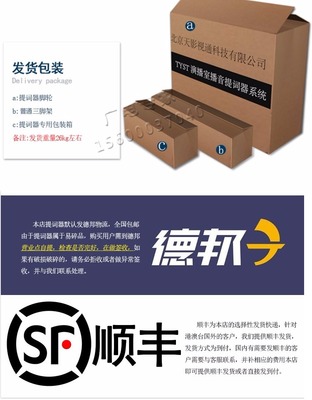 包装箱安