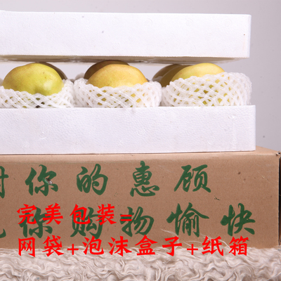 满城有水果包装吗