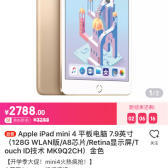 苹果拆了包装能退吗