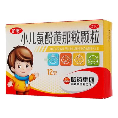 护彤新老包装