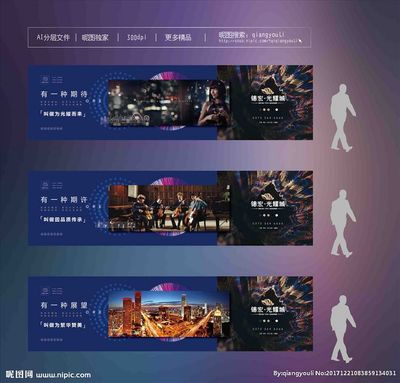 围墙包装方案