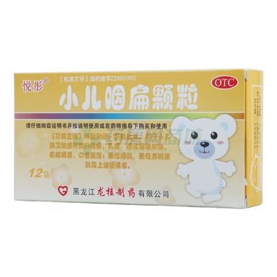 护彤新老包装