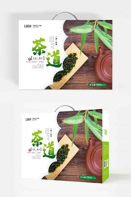 荷香茶假包装盒