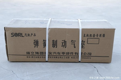 包装箱安