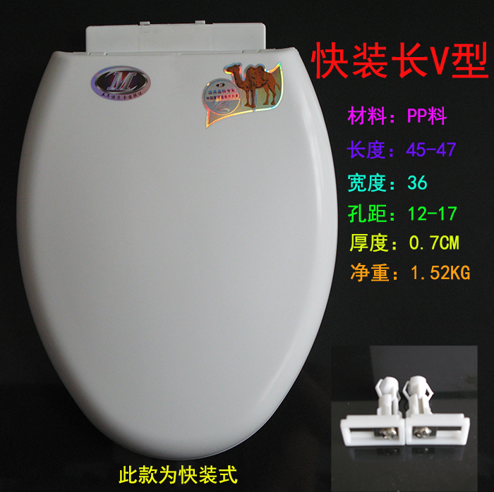 马桶盖pp料