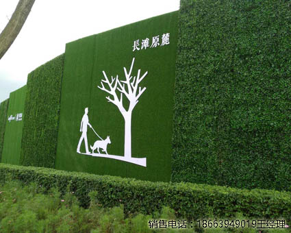 围墙包装方案