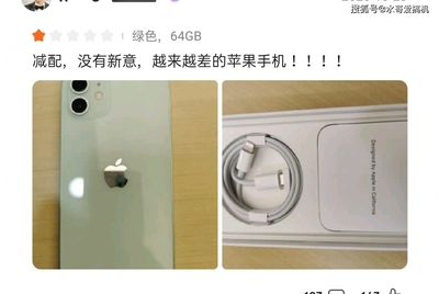 苹果拆了包装能退吗