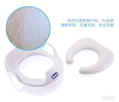 马桶盖pp料