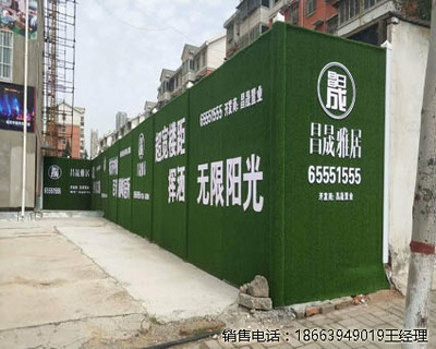 围墙包装方案