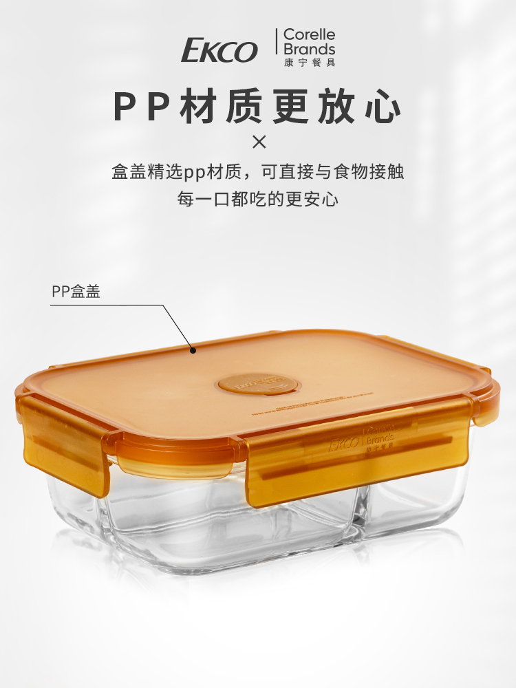pp 能微波炉加热吗